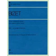 ビゼー／こどもの遊び Op.22（4手連弾のための）（解説付） (全音ピアノライブラリー)