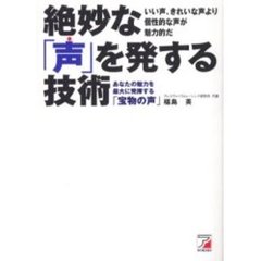 きれい研究所福島英／著 - 通販｜セブンネットショッピング