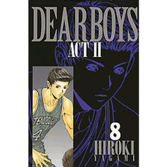 Ｄｅａｒ　ｂｏｙｓ　Ａｃｔ　２　８