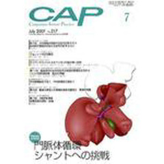 ＣＡＰ　２１７