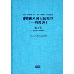 公労協 労働運動の終焉 労働組合をめぐる政治過程 早川純貴 御茶の水