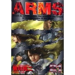 ＡＲＭＳ　　２１