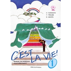 セラヴィ　　　１　２訂版　ＣＤ付