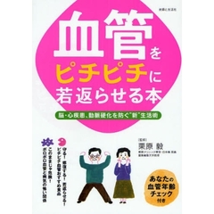 新.. 新..の検索結果 - 通販｜セブンネットショッピング