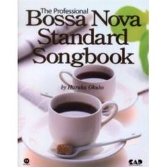 楽譜　ボサノヴァ・スタンダード・ソングブ