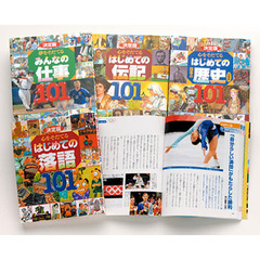 決定版　ものしりシリーズ　既５巻