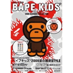 ＢＡＰＥ　ＫＩＤＳ　ｂｙ　ａ　ｂａｔｈｉｎｇ　ａｐｅ　２００９　ＳＵＭＭＥＲ　ＣＯＬＬＥＣＴＩＯＮ
