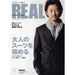 ＲＥＡＬ　Ｎｉｋｋｅｉ　Ｓｔｙｌｅ　５
