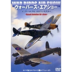 ＤＶＤ　ウォーバーズ・エアショー