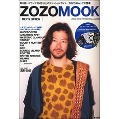 ＺＯＺＯＭＯＯＫ　ＭＥＮ’Ｓ　ＥＤＩＴＩＯＮ　０９－１０冬