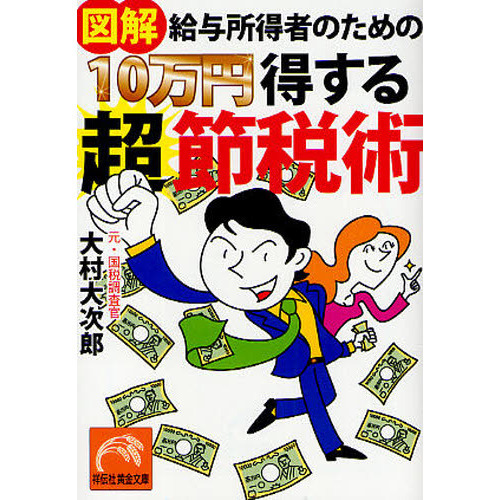 ֥ͥåȥåԥ󥰤㤨ֿ޲ͿԤΤΣĶǽѡפβǤʤ607ߤˤʤޤ