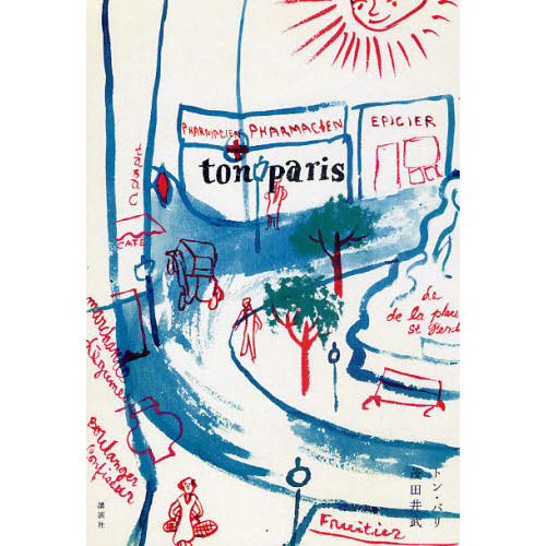 ֥ͥåȥåԥ󥰤㤨֣פβǤʤ3,850ߤˤʤޤ