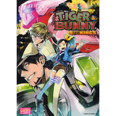 ＴＩＧＥＲ＆ＢＵＮＮＹ　４コマＫＩＮＧＳ