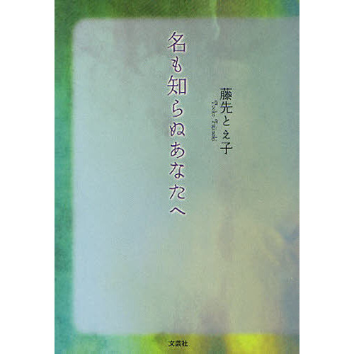 ֥ͥåȥåԥ󥰤㤨̾Τ̤ʤءפβǤʤ704ߤˤʤޤ