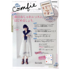 ｎｕ　Ｃｏｍｆｉｅ　ここちよくて私らしい、ナチュラルな服　Ｖｏｌ．１４（２０１２Ｓｐｒｉｎｇ　Ｃｏｌｌｅｃｔｉｏｎ）