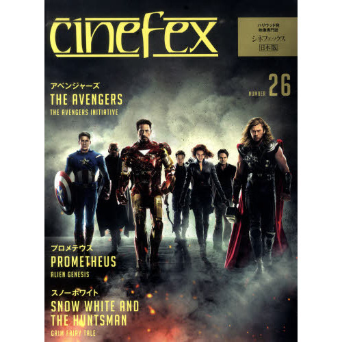 ֥ͥåȥåԥ󥰤㤨Cinefex No.26  ٥󥸥㡼פβǤʤ1,650ߤˤʤޤ