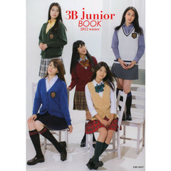 ３Ｂ　ｊｕｎｉｏｒ　ＢＯＯＫ　２０１２ｗｉｎｔｅｒ