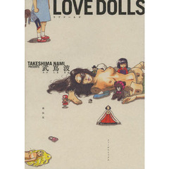 ＬＯＶＥ　ＤＯＬＬＳ