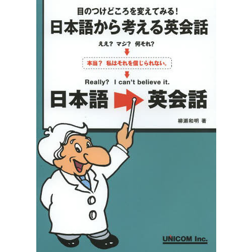 ֥ͥåȥåԥ󥰤㤨ܸ줫ͤѲ ܤΤĤɤѤƤߤ!פβǤʤ1,430ߤˤʤޤ