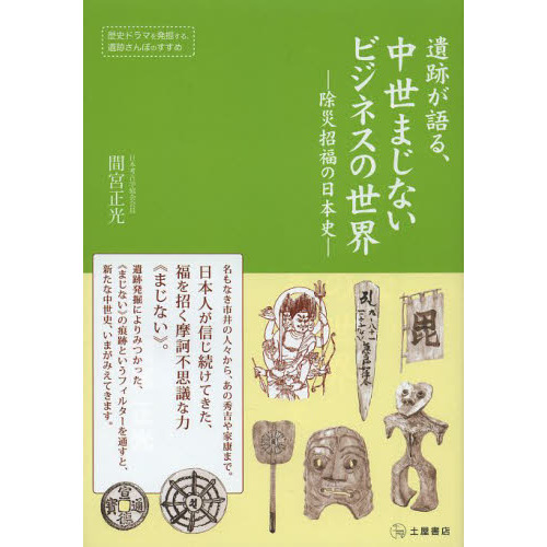 ֥ͥåȥåԥ󥰤㤨ְפ롢ޤʤӥͥҾʡܻˡ˥ɥޤȯ롢פݤΤפβǤʤ1,100ߤˤʤޤ