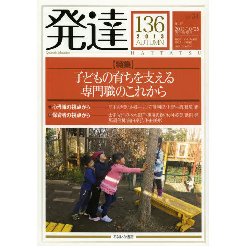 ֥ͥåȥåԥ󥰤㤨ȯãýӻҤɤΰ٤翦Τ줫פβǤʤ1,650ߤˤʤޤ