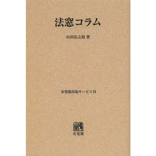 ֥ͥåȥåԥ󥰤㤨ˡ륳ࡡǥޥǡפβǤʤ5,280ߤˤʤޤ