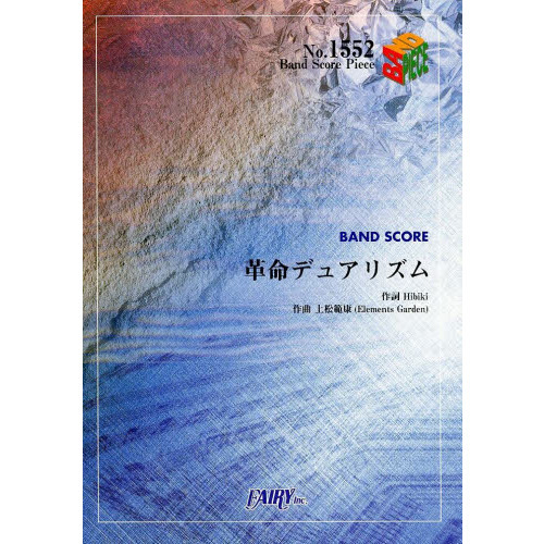 ֥ͥåȥåԥ󥰤㤨֥Хɥԡ1552 ̿ǥ奢ꥺ by ࡹXT.M.RevolutionפβǤʤ825ߤˤʤޤ