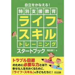 うめ明治図書出版 - 通販｜セブンネットショッピング