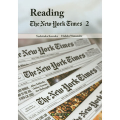 ニューヨークタイムズで高める英語と国際教養　２