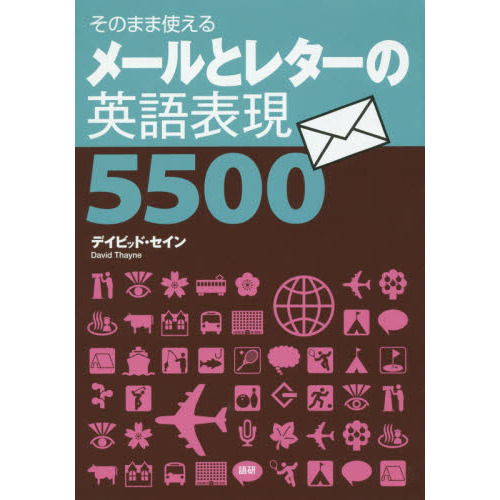 ֥ͥåȥåԥ󥰤㤨֥᡼ȥ쥿αѸɽΤޤ޻ȤפβǤʤ2,200ߤˤʤޤ
