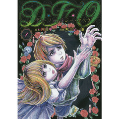 Ｄ・Ｆ・Ｏデス・ファンタジー・オペラ　１