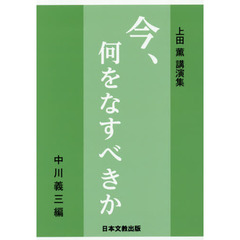 重松鷹泰 - 通販｜セブンネットショッピング