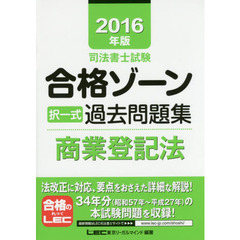 編集部編著 編集部編著の検索結果 - 通販｜セブンネットショッピング