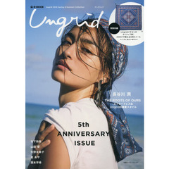 Ungrid 2016 Spring & Summer Collection (e-MOOK 宝島社ブランドムック)