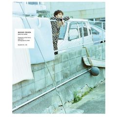 未来の破片（岡田将生）　セブンネット限定特典付き　A4