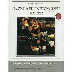 ＪＡＺＺ　ＣＡＦＥ“ＮＥＷＹＯＲＫ”　ＴＲＡＶＥＬ　ＰＨＯＴＯ　ＢＯＯＫ　ａｎｄ　ＧＯＯＤ　ＳＯＵＮＤＳ
