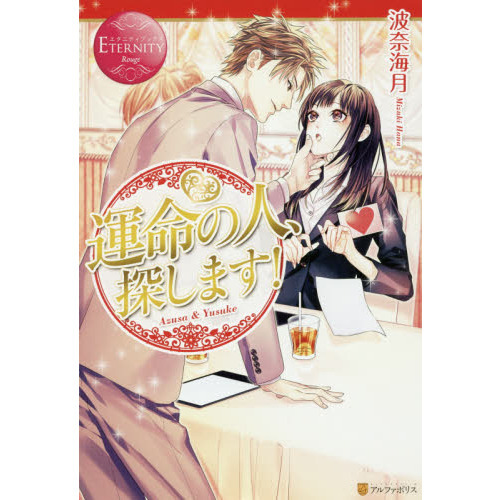 ֥ͥåȥåԥ󥰤㤨ֱ̿ο͡õޤᡡ٣פβǤʤ1,320ߤˤʤޤ