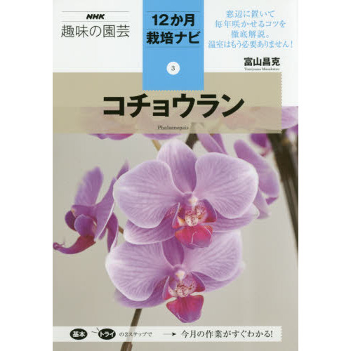 究極の美 盆栽・樹鉢編 我が人生、盆栽と歩む 通販｜セブンネットショッピング