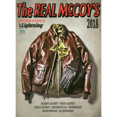THE REAL McCOY'S(ザ・リアルマッコイズ) 2018 (エイムック)