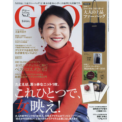 ＧＬＯＷ　2018年1月号　付録：ジャーナルスタンダードファーバッグ（セブン-イレブン・セブンネット限定　パラドゥ特典付き）