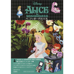 Disney ALICE in WONDERLAND バニティポーチ BOOK