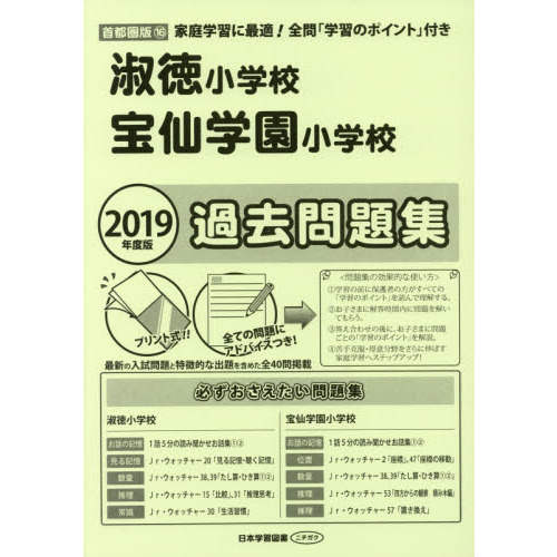 ֥ͥåȥåԥ󥰤㤨ֽعرྮع꽸פβǤʤ2,200ߤˤʤޤ