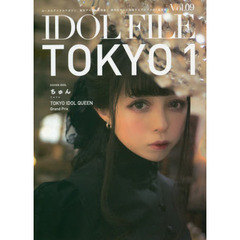 ＩＤＯＬ　ＦＩＬＥ　Ｖｏｌ．０９　ＴＯＫＹＯ　１