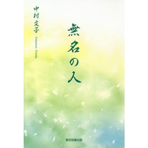 ֥ͥåȥåԥ󥰤㤨̵̾ο͡פβǤʤ1,430ߤˤʤޤ