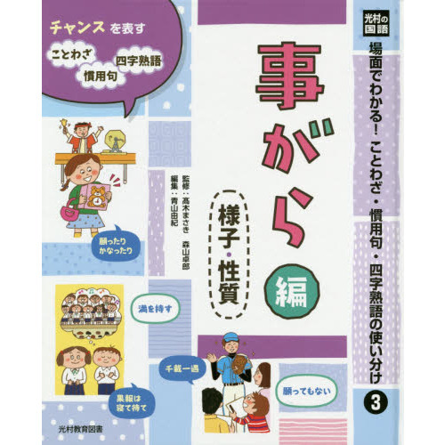 ֥ͥåȥåԥ󥰤㤨־̤Ǥ狼롪Ȥ虜Ѷ硦ͻϸλȤʬ¼ι졡ԡͻҡפβǤʤ3,520ߤˤʤޤ