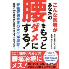 黒澤尚 - 通販｜セブンネットショッピング