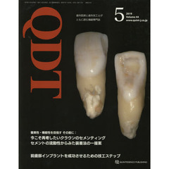 ＱＤＴ　４４－５