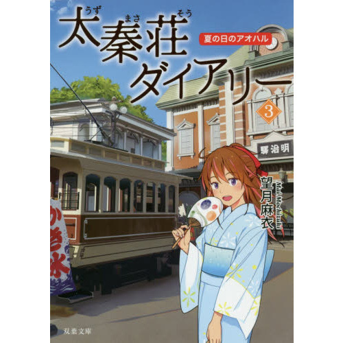 ֥ͥåȥåԥ󥰤㤨꡼ƤΥϥפβǤʤ682ߤˤʤޤ