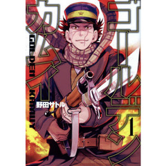 ゴールデンカムイ  ジャンプリミックス全巻クリアカバー、BOX付き、その他セット Amazon.co.jp: ゴールデンカムイ 樺太編 一 二 ジャンプ