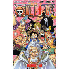 ＯＮＥ　ＰＩＥＣＥ　52巻　ロジャーとレイリー